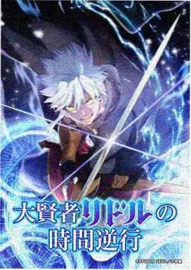 缄默星球末世动画海报