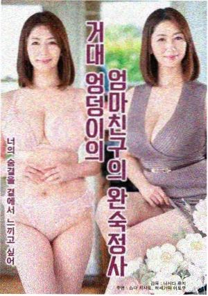 十七号档案冷案调查剧海报